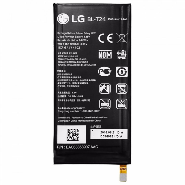 LG X Power Battery