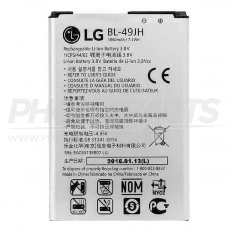 LG K4 2017 Battery