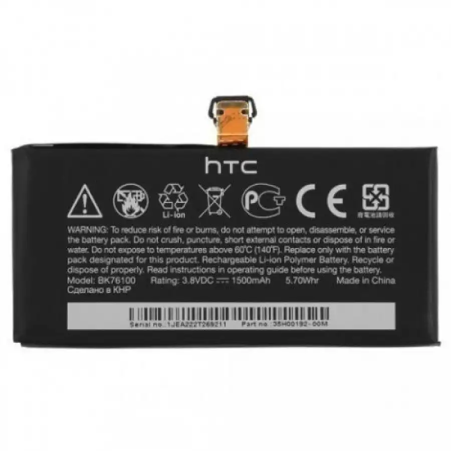 HTC One V Battery