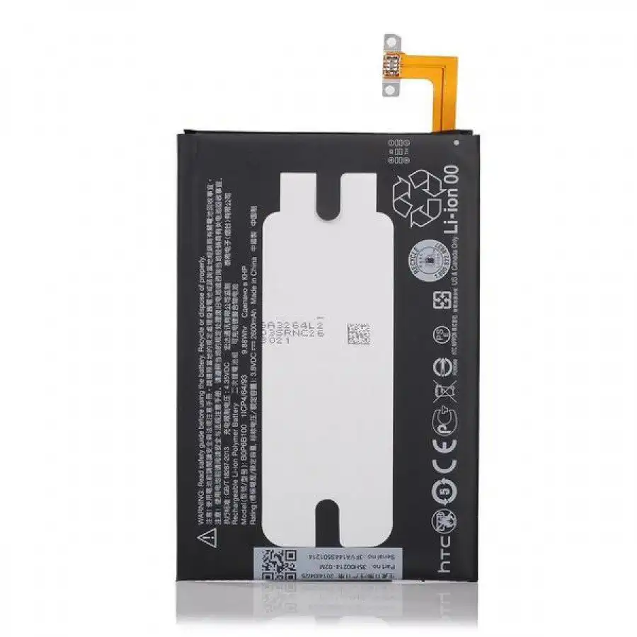 HTC M8 Battery